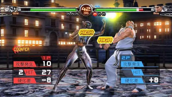 Virtua Fighter 5: Final Showdown