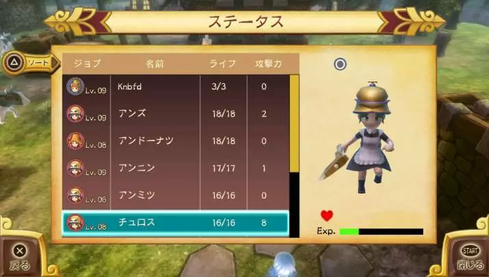 New Little King's Story