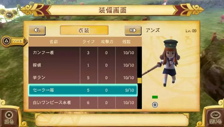 New Little King's Story