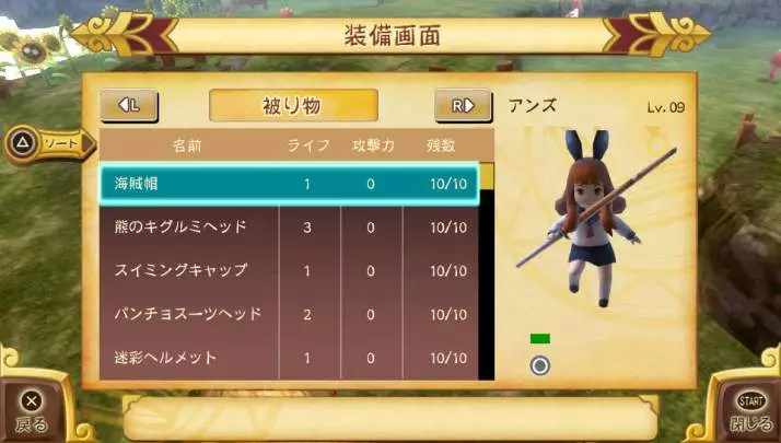 New Little King's Story