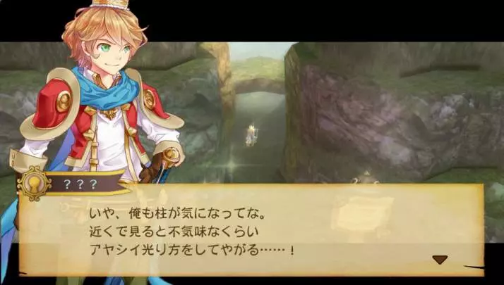 New Little King's Story