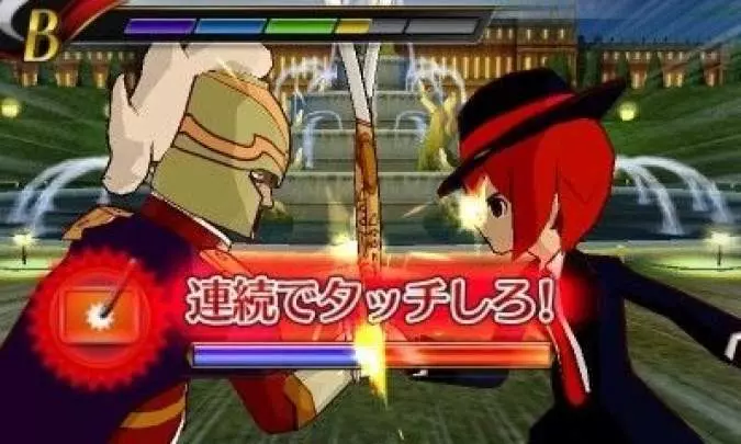 Rhythm Thief & the Emperor's