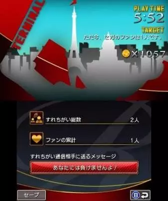 Rhythm Thief & the Emperor's - 3DS