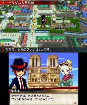 Rhythm Thief & the Emperor's