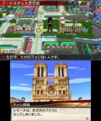 Rhythm Thief y el misterio del Emperador