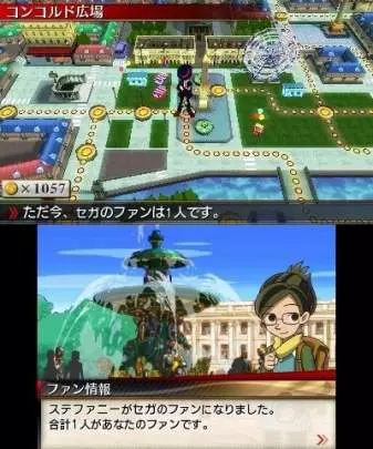 Rhythm Thief & the Emperor's - 3DS