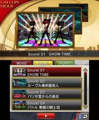 Rhythm Thief & the Emperor's