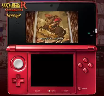 Rhythm Thief & the Emperor's