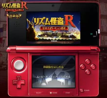 Rhythm Thief y el misterio del Emperador