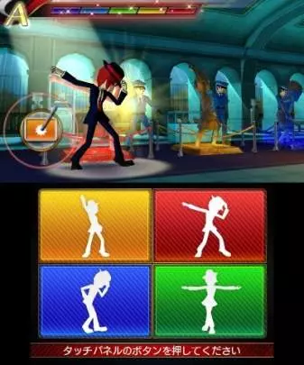 Rhythm Thief & the Emperor's