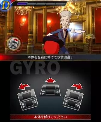 Rhythm Thief & the Emperor's - 3DS