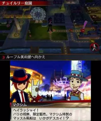 Rhythm Thief & the Emperor's