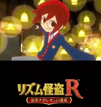 Rhythm Thief & the Emperor's - 3DS