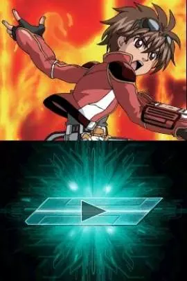 Bakugan Rise of the Resistance