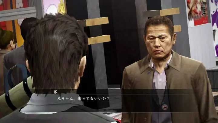 Yakuza 5 - PS3
