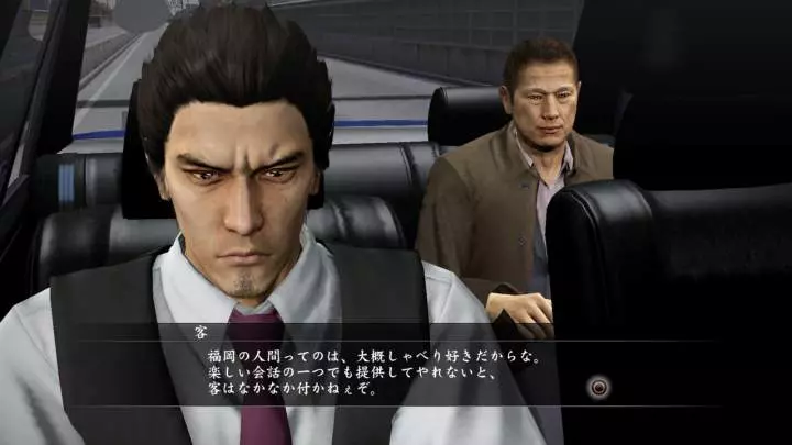 Yakuza 5