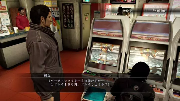 Yakuza 5