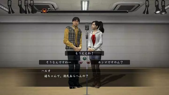 Yakuza 5