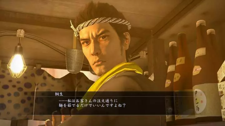Yakuza 5