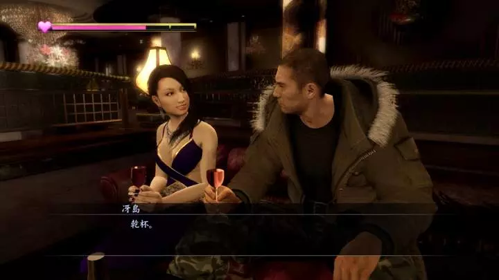 Yakuza 5