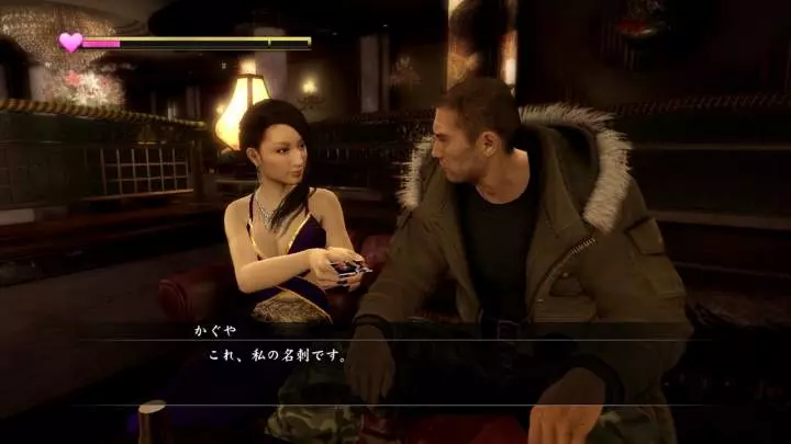 Yakuza 5