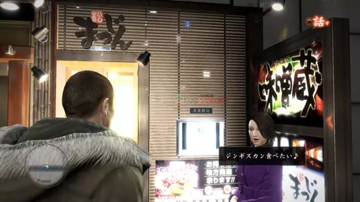 Yakuza 5