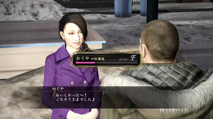 Yakuza 5