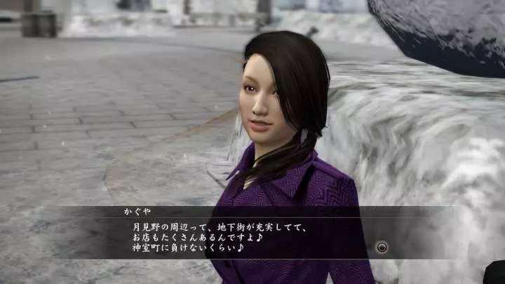 Yakuza 5