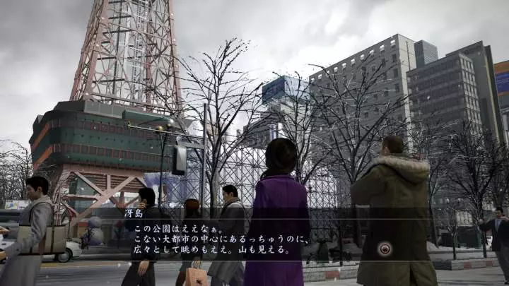 Yakuza 5