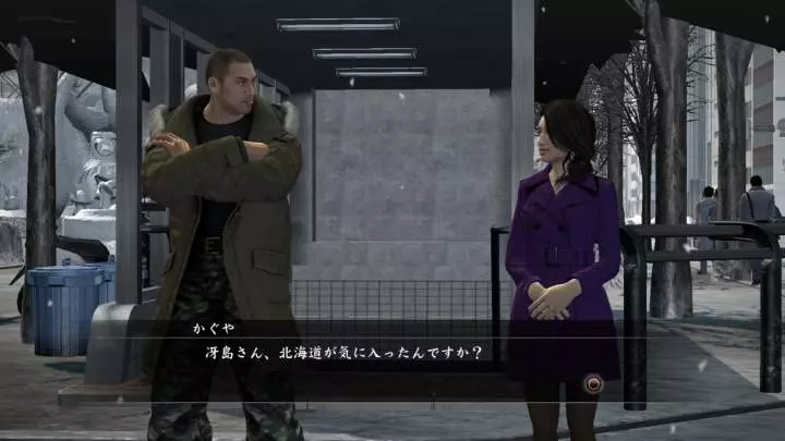 Yakuza 5