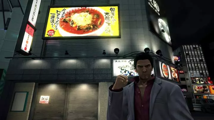 Yakuza 5