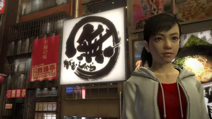Yakuza 5 - PS3