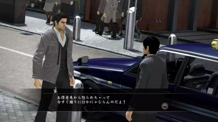 Yakuza 5