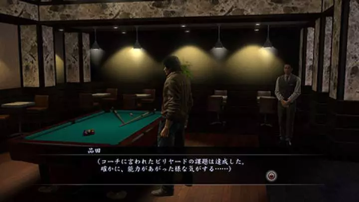 Yakuza 5