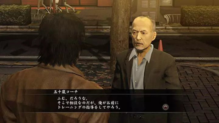 Yakuza 5
