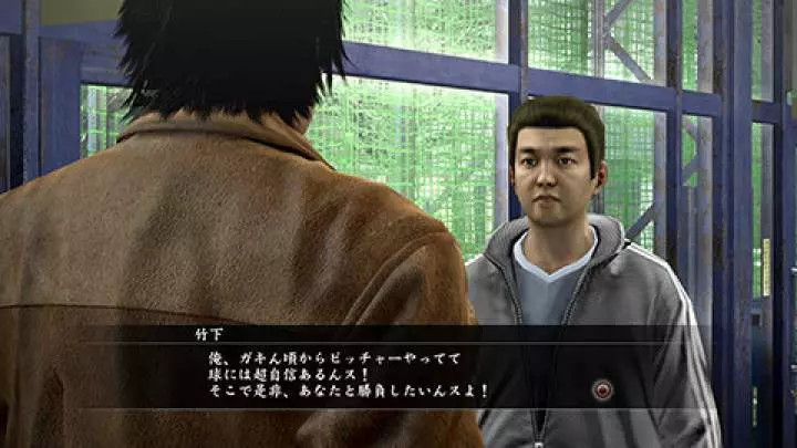 Yakuza 5