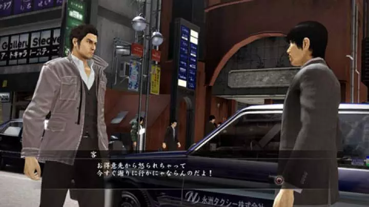 Yakuza 5