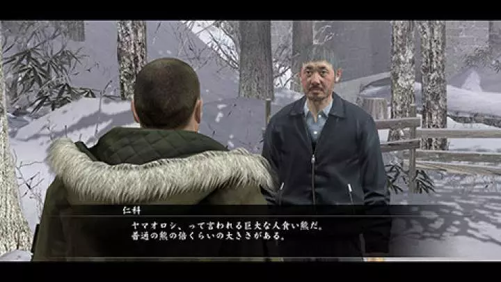 Yakuza 5