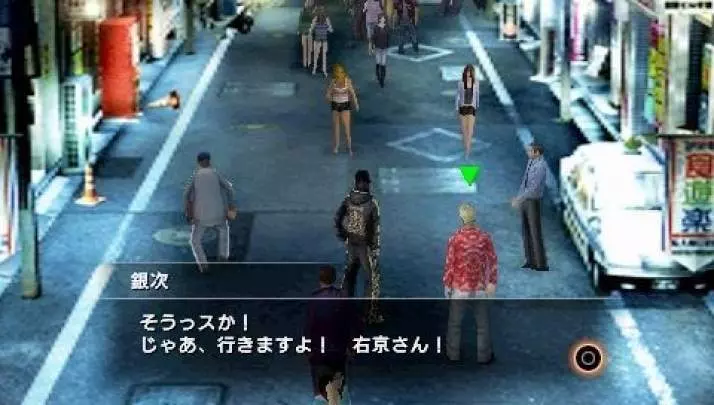 Yakuza Black Panther 2