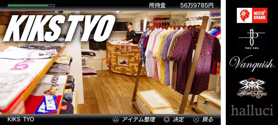 Yakuza: Black Panther 2