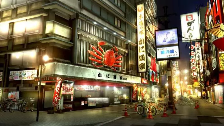 Yakuza: Black Panther 2