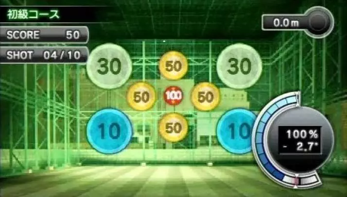 Yakuza Black Panther 2 - PSP