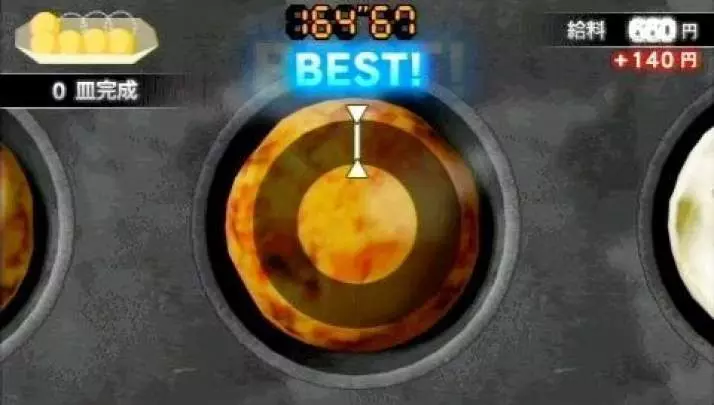 Yakuza: Black Panther 2