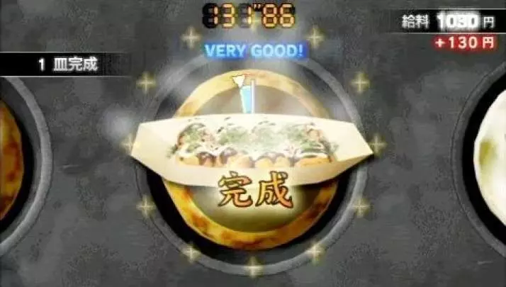 Yakuza Black Panther 2