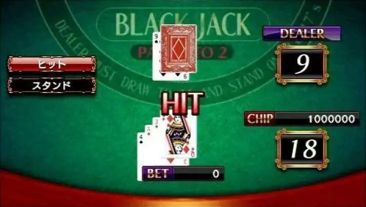 Yakuza Black Panther 2