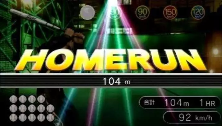 Yakuza Black Panther 2