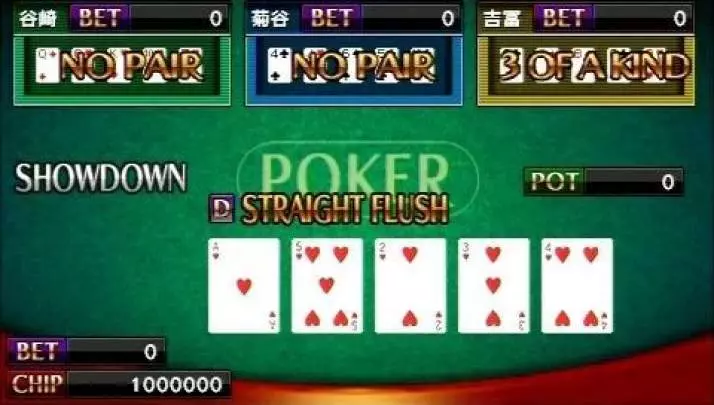 Yakuza: Black Panther 2