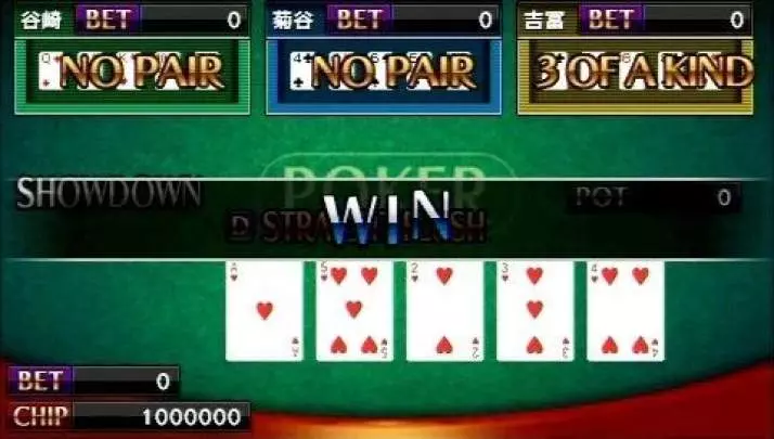 Yakuza Black Panther 2