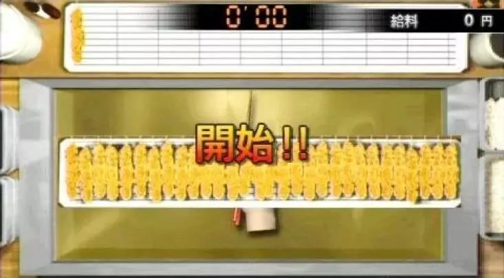 Yakuza Black Panther 2