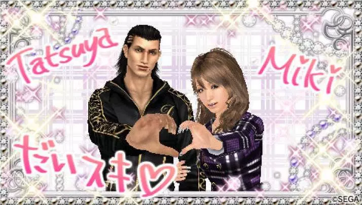 Yakuza Black Panther 2